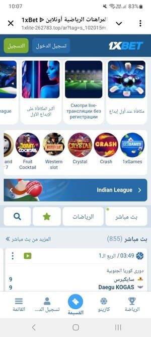 الصفحة الرئيسية للنسخة المحمولة من 1xBet تعرض ألعاب الكازينو والرهانات المباشرة